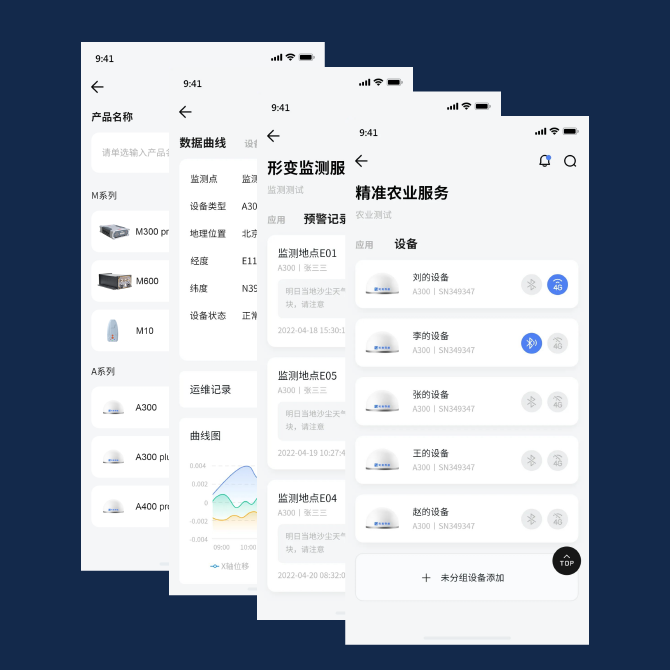 产品资料“一手搞定”，随时查看