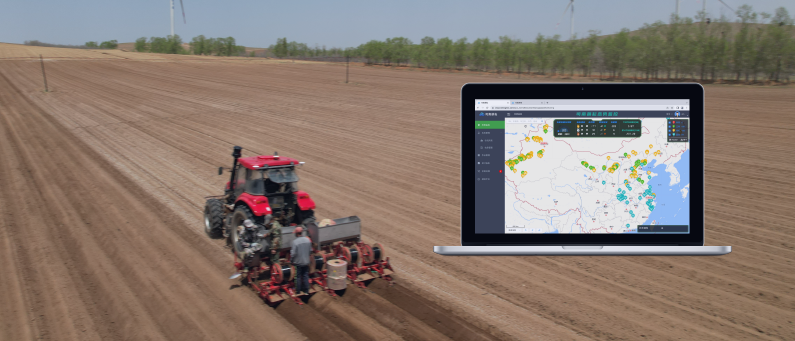 云上互联，远程服务